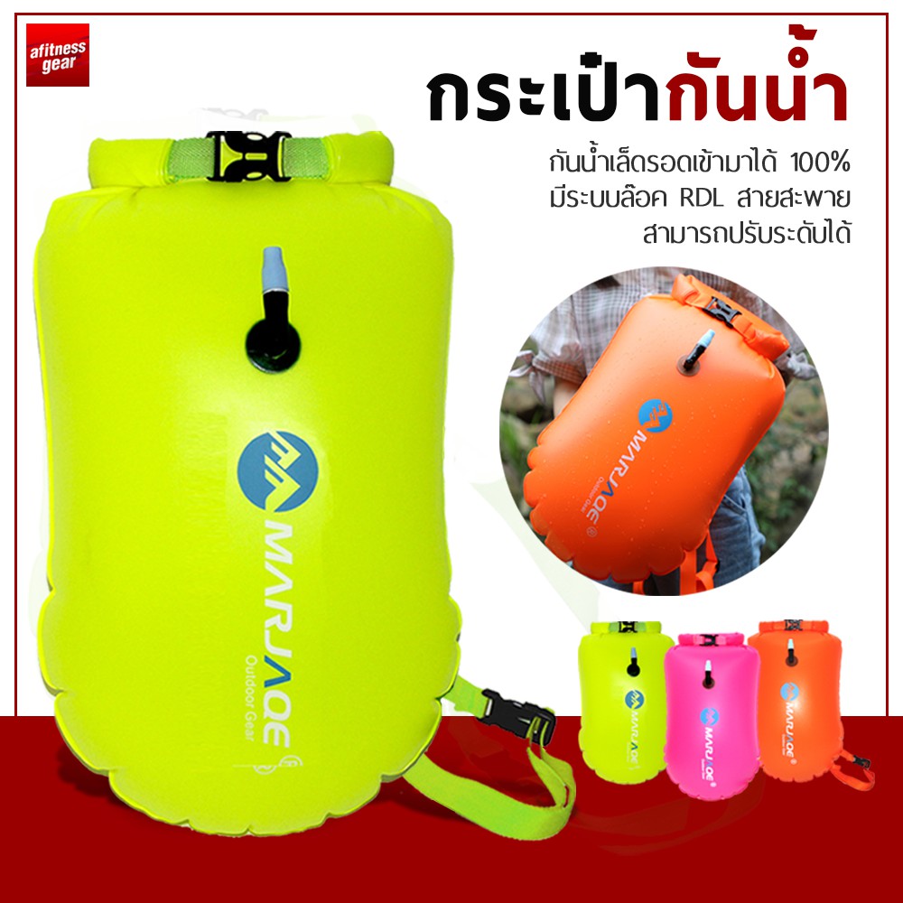 กระเป๋าเป้สะพายหลังกันน้ำ กระเป๋ากันน้ำ ถุงกันน้ำ กระเป๋าเป้กันน้ำ กระเป๋ากันน้ําสําหรับตั้งแคมป์ตกปลาพายเรือคายัค