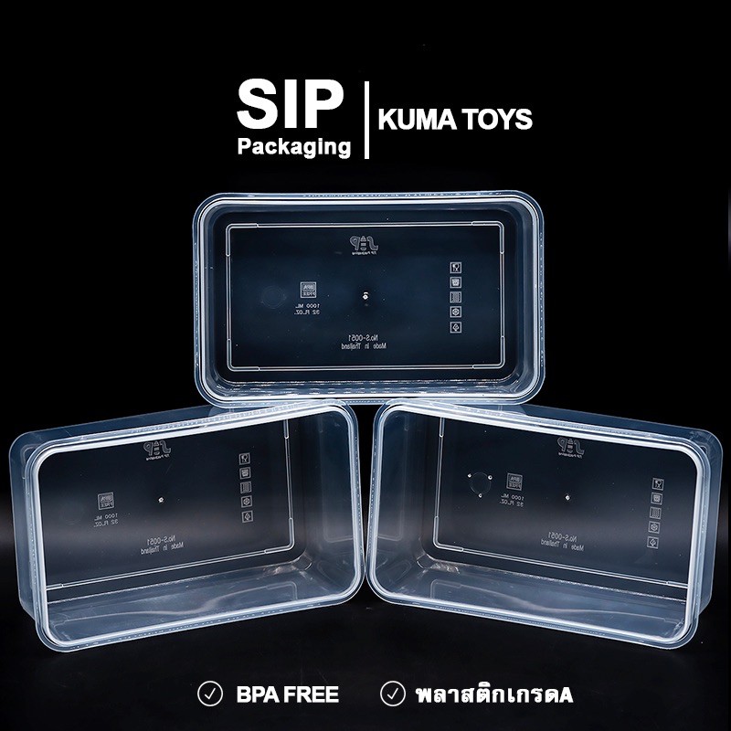 กล่องอาหาร กล่องข้าว กล่องถนอมอาหาร พลาสติก Snap lock สามารถนำเข้าไมโครเวฟ
