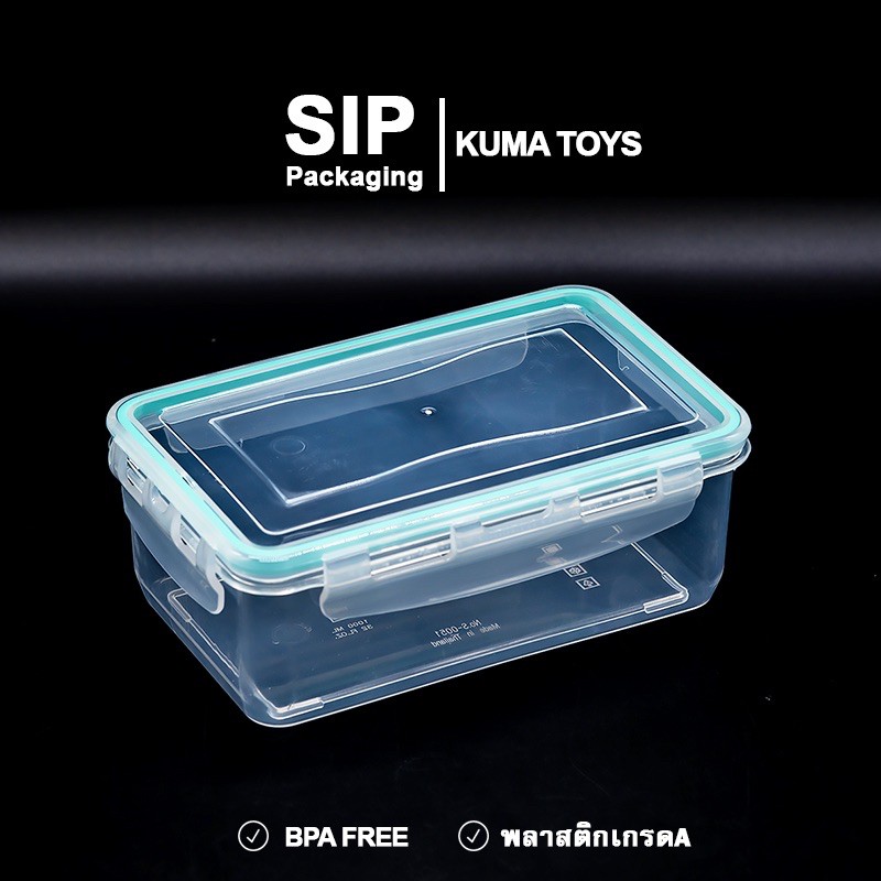 กล่องอาหาร กล่องข้าว กล่องถนอมอาหาร พลาสติก Snap lock สามารถนำเข้าไมโครเวฟ