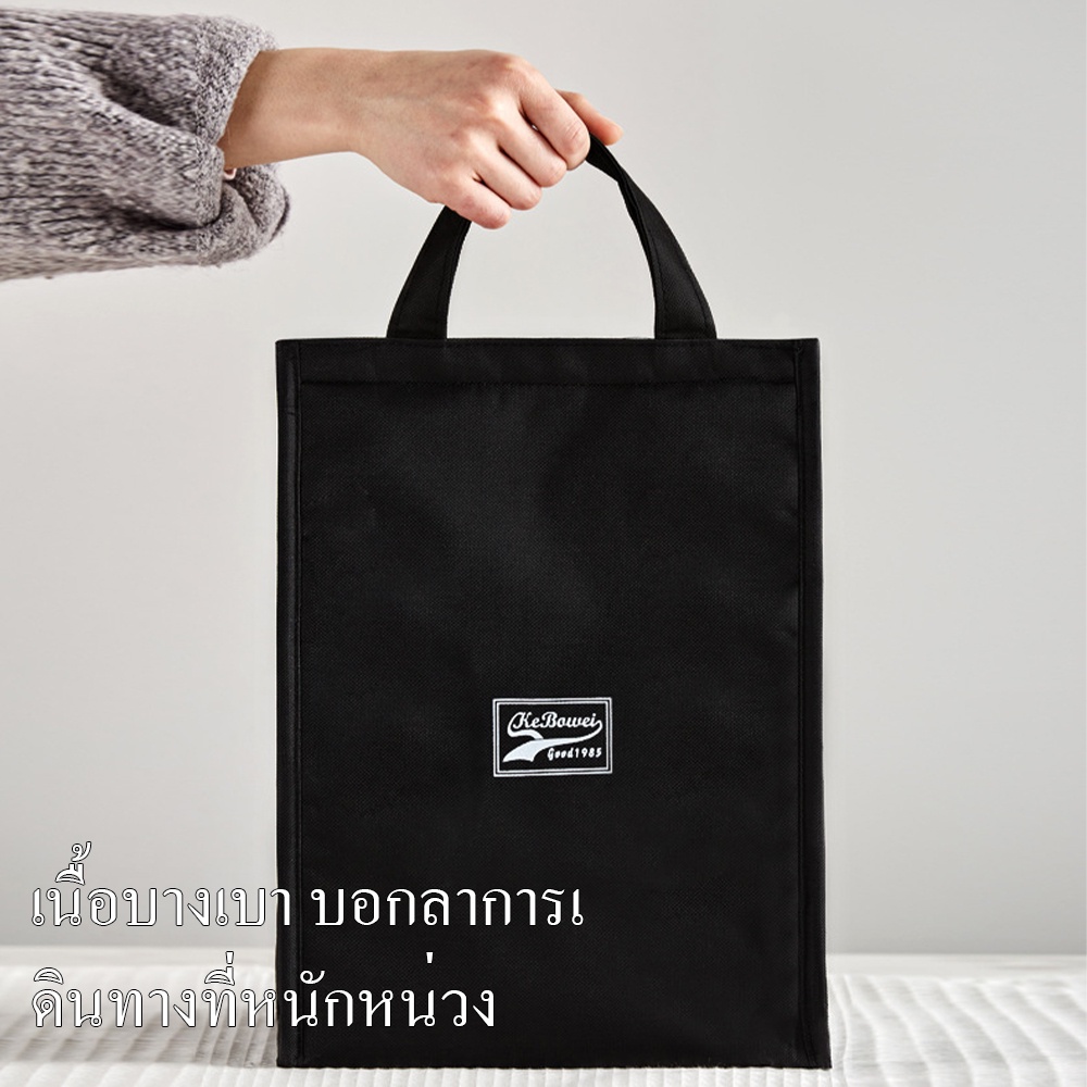 กระเป๋าใส่กล่องข้าว กระเป๋าเก็บอุณภูมิ แบบพกพา ถุงเบนโตะฟอยล์อลูมิเนียมแบบพถุงเบนโตะ กระเป๋าใส่กล่องข้าว