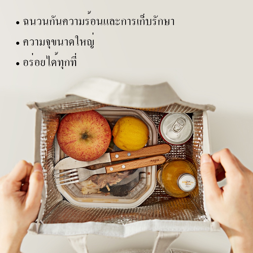 กระเป๋าใส่กล่องข้าว กระเป๋าเก็บอุณภูมิ แบบพกพา ถุงเบนโตะฟอยล์อลูมิเนียมแบบพถุงเบนโตะ กระเป๋าใส่กล่องข้าว
