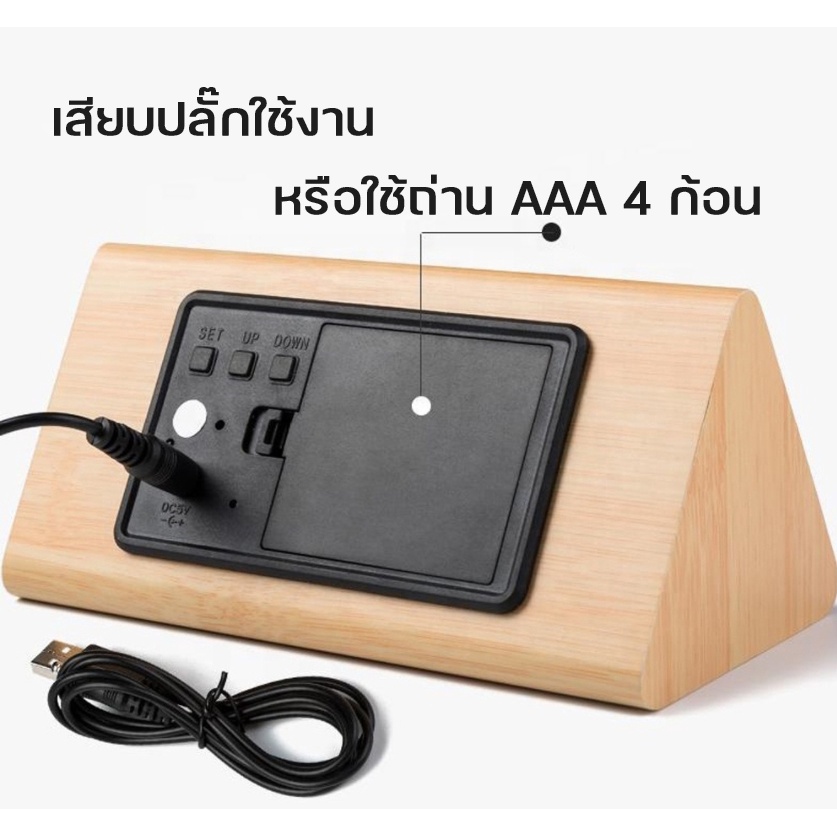 นาฬิกาไม้ LED ทรงหมอน นาฬิกาสไตล์มินิมอล ตั้งปลุกได้