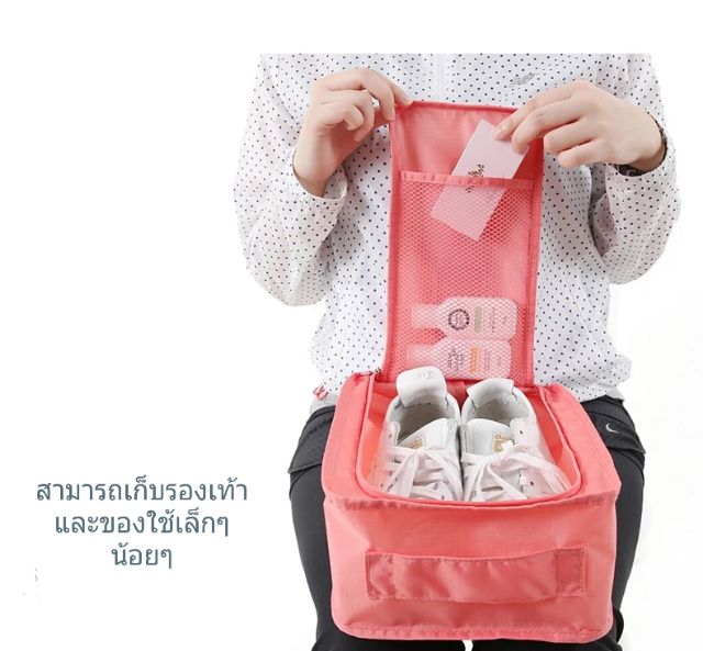 กระเป๋าจัดระเบียบรองเท้า กระเป๋าใส่รองเท้า สามารภพับจัดเก็บได้
