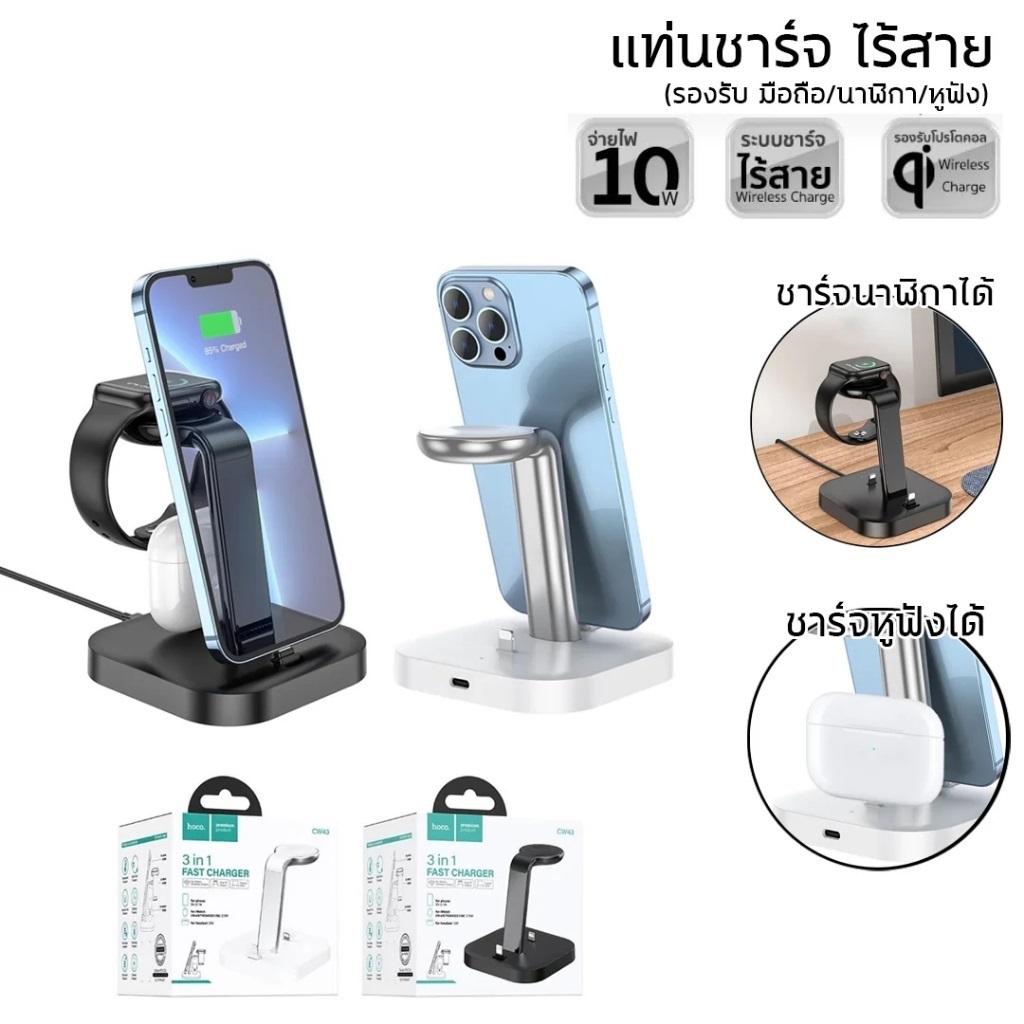 ที่ชาร์จไร้สาย 10W เครื่องชาร์จไร้สาย ที่ชาร์จแบบชาร์จเร็ว เครื่องชาร์จโทรศัพท์
