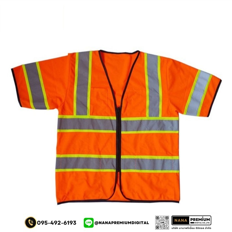 รับผลิตเสื้อสะท้อนแสง รับสกรีนโลโก้เสื้อนิรภัย ขายส่งเสื้อคนงาน ขายส่งเสื้อสะท้อนแสง โรงงานผลิตเสื้อสะท้อนแสง สกรีนโลโก้บริษัท