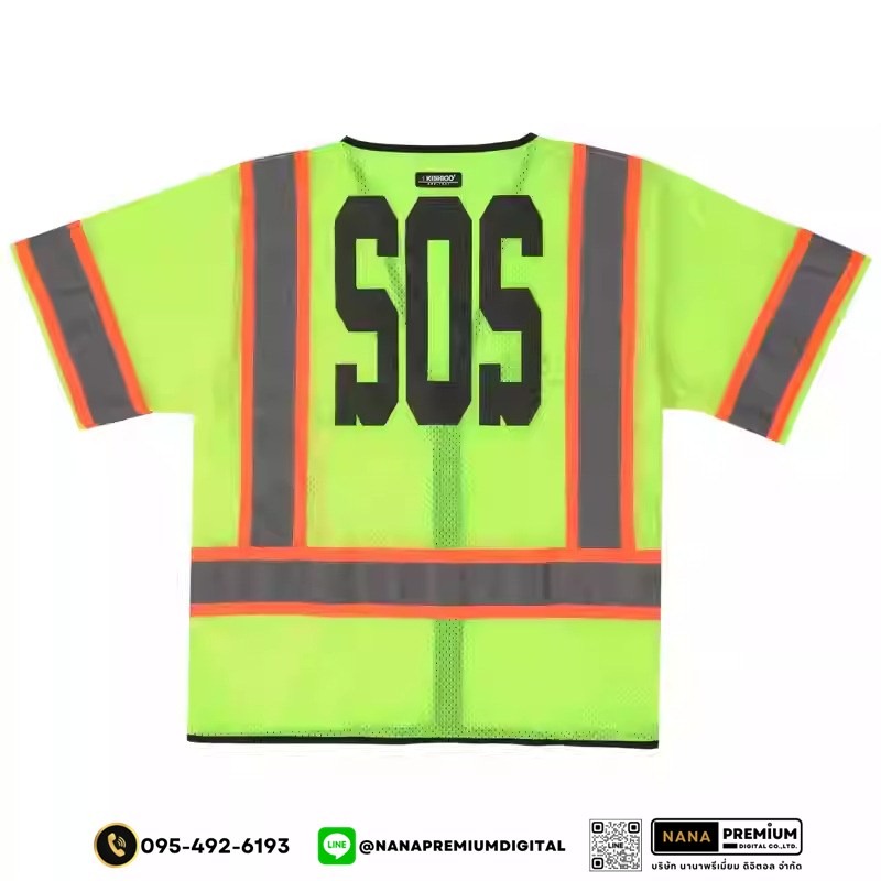 รับผลิตเสื้อสะท้อนแสง รับสกรีนโลโก้เสื้อนิรภัย ขายส่งเสื้อคนงาน ขายส่งเสื้อสะท้อนแสง โรงงานผลิตเสื้อสะท้อนแสง สกรีนโลโก้บริษัท