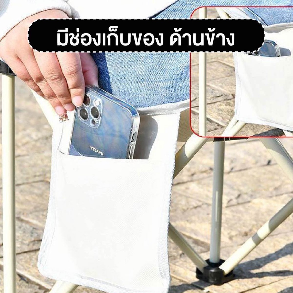 เก้าอี้ปิคนิค เก้าอี้สนามพับได้ เก้าอี้สนามพกพา เก้าอี้ เก้าอี้พับได้ camping เก้าอี้ปิคนิค เก้าอี้แค้มปิ้ง ฟรีถุงเก็บ