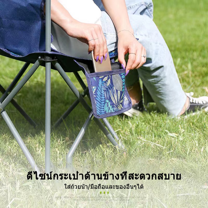 เก้าอี้ปิคนิค เก้าอี้สนามพับได้ เก้าอี้สนามพกพา เก้าอี้ เก้าอี้พับได้ camping เก้าอี้ปิคนิค เก้าอี้แค้มปิ้ง ฟรีถุงเก็บ