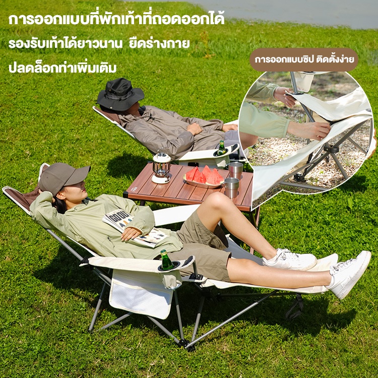 เก้าอี้ปรับนอนได้ เก้าอี้สนามพับได้ เก้าอี้แคมป์ปิ้ง เก้าอี้ปิคนิค เก้าอี้สนามพกพา เก้าอี้พับได้
