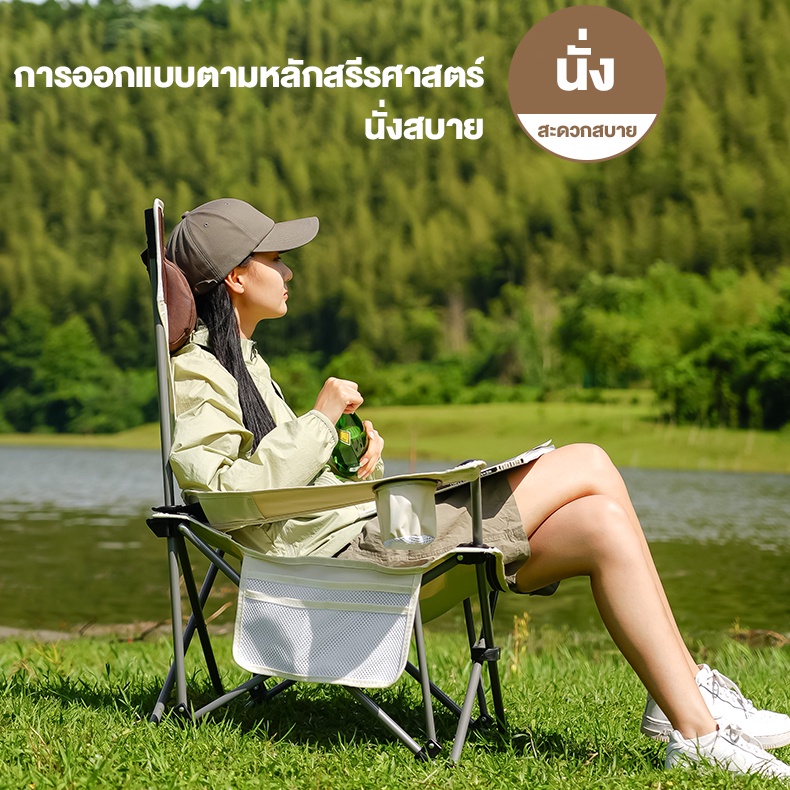 เก้าอี้ปรับนอนได้ เก้าอี้สนามพับได้ เก้าอี้แคมป์ปิ้ง เก้าอี้ปิคนิค เก้าอี้สนามพกพา เก้าอี้พับได้