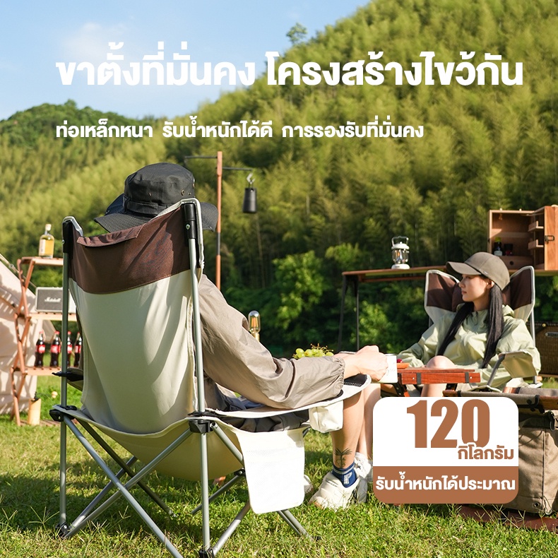 เก้าอี้ปรับนอนได้ เก้าอี้สนามพับได้ เก้าอี้แคมป์ปิ้ง เก้าอี้ปิคนิค เก้าอี้สนามพกพา เก้าอี้พับได้