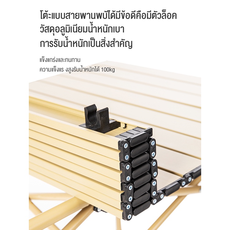 ชุดโต๊ะแคมป์ปิ้ง เก้าอี้4ตัว ชุดโต๊ะสนาม เก้าอี้แคมป์ปิ้ง ชุดเก้าอี้แคมป์ปิ้ง ชุดเก้าอี้สนามพร้อมโต๊ะ Camping Set