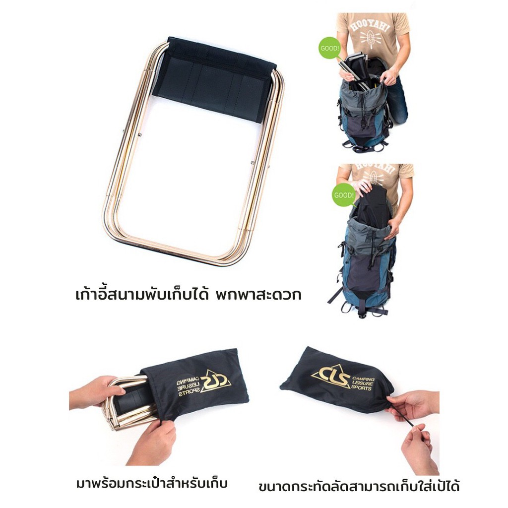 เก้าอี้ เก้าอี้สนาม เก้าอี้พับ เก้าอี้ปิคนิค พับได้ เก้าอี้สนามพับ เก้าอี้พับพกพา Camping Chair
