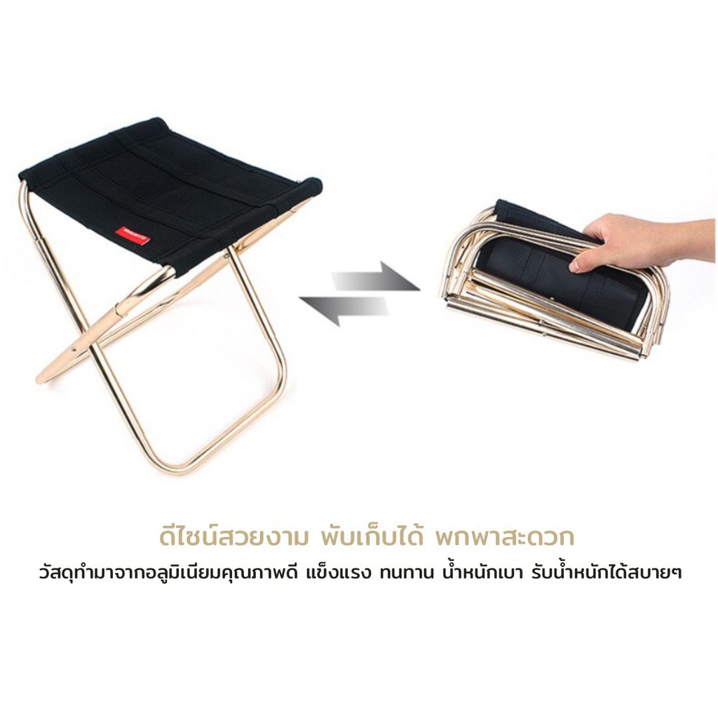 เก้าอี้ เก้าอี้สนาม เก้าอี้พับ เก้าอี้ปิคนิค พับได้ เก้าอี้สนามพับ เก้าอี้พับพกพา Camping Chair