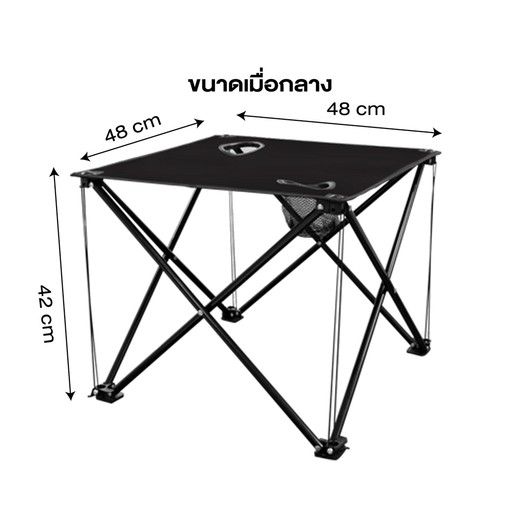 ชุดเก้าอี้ Camping สนามเดินป่า เก้าอี้สนาม ปรับเอนหลังได้ 3 ระดับ