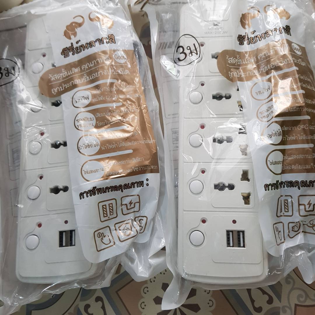 รับสกรีน ปลั๊กไฟ 4 ช่อง 2500 W ปลั๊กพ่วง ปลั๊กสามตา ปลั๊กสายต่อพ่วง ปลั๊กไฟ usb ปลั๊กชาร์จ USB รางปลั๊กไฟ สายยาว 3 เมตร