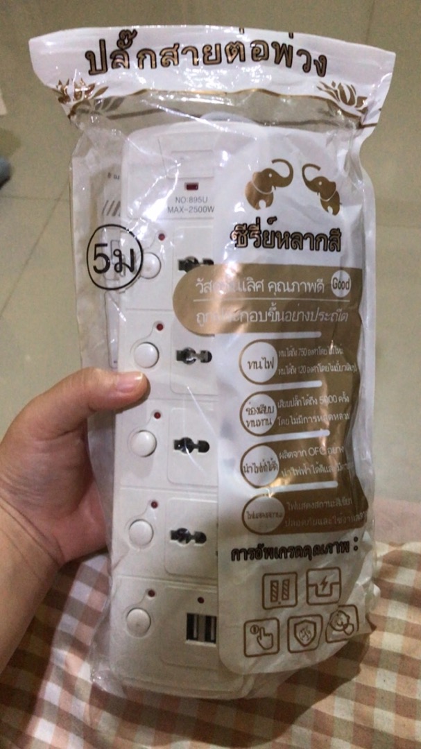 รับสกรีน ปลั๊กไฟ 4 ช่อง 2500 W ปลั๊กพ่วง ปลั๊กสามตา ปลั๊กสายต่อพ่วง ปลั๊กไฟ usb ปลั๊กชาร์จ USB รางปลั๊กไฟ สายยาว 3 เมตร