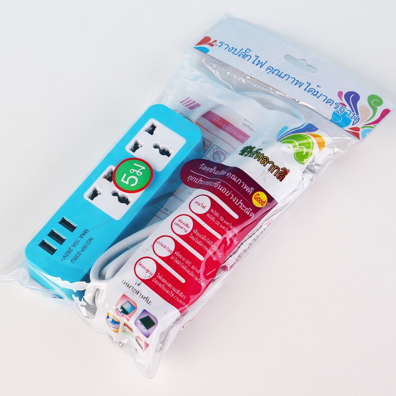 รับสกรีน ปลั๊กไฟ usb ปลั๊กสามตา ปลั๊กไฟ ปลั๊กพ่วง ปลั๊ก ปลั๊กสายต่อพ่วง รางปลั๊กไฟ ปลั๊กไฟ 3ตา