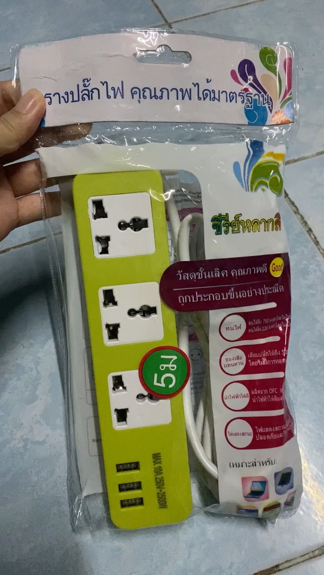 รับสกรีน ปลั๊กไฟ usb ปลั๊กสามตา ปลั๊กไฟ ปลั๊กพ่วง ปลั๊ก ปลั๊กสายต่อพ่วง รางปลั๊กไฟ ปลั๊กไฟ 3ตา