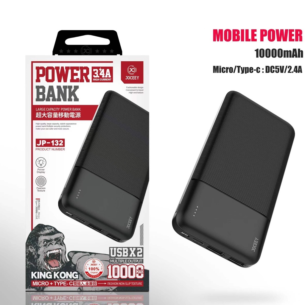 รับสกรีน powerbank แบตสำรอง ความจุ 10000 mah