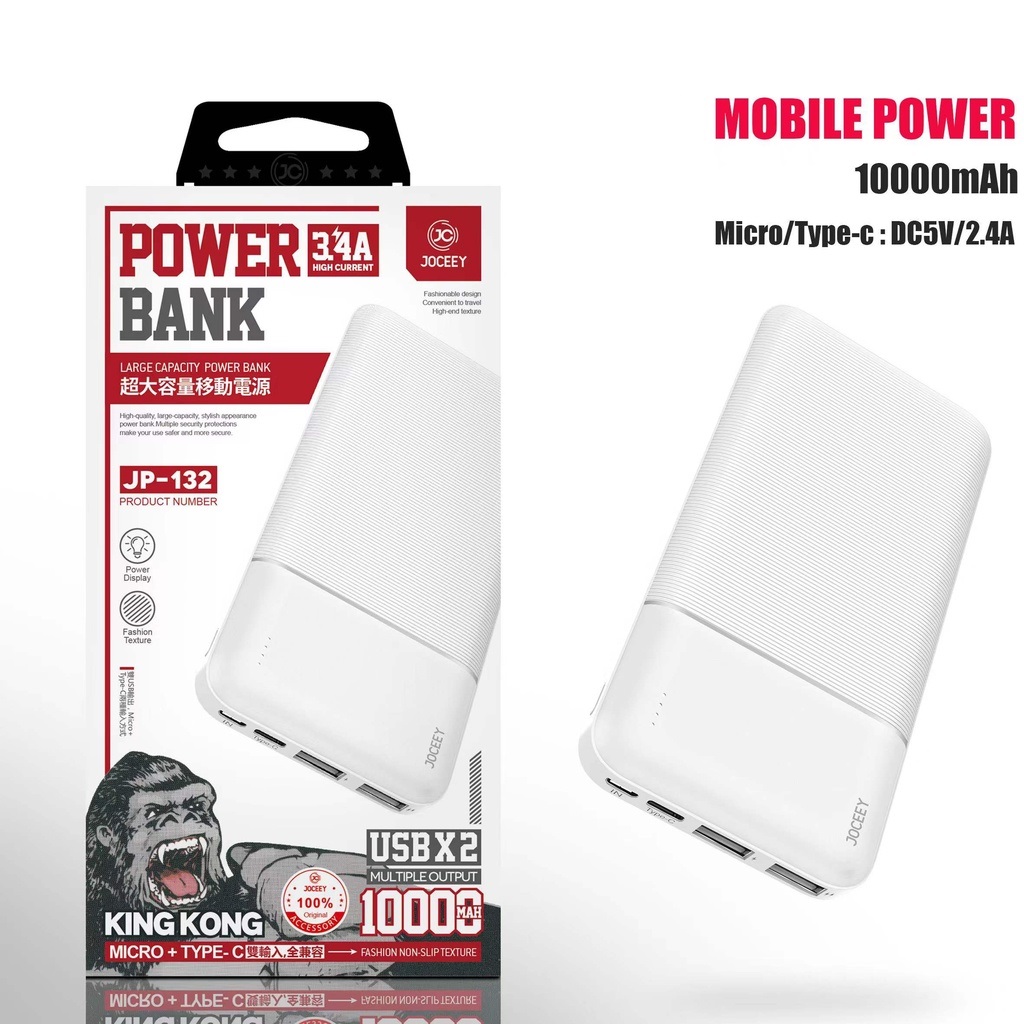 รับสกรีน powerbank แบตสำรอง ความจุ 10000 mah