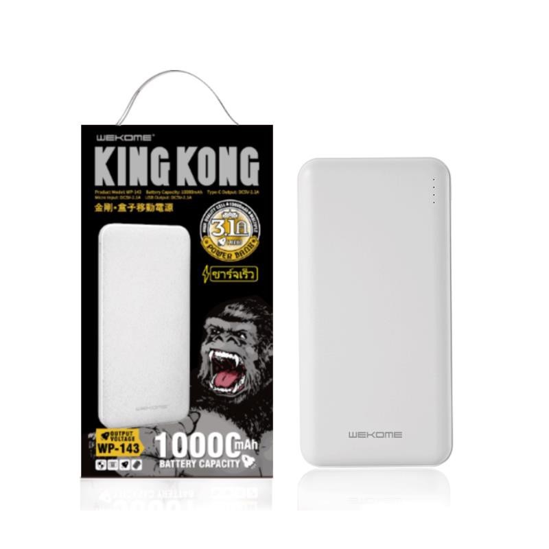 รับสกรีน powerbank แบตสำรอง ความจุ 10000 mah