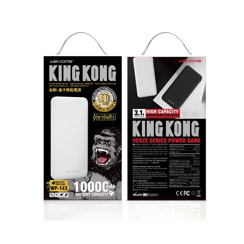 รับสกรีน powerbank แบตสำรอง ความจุ 10000 mah