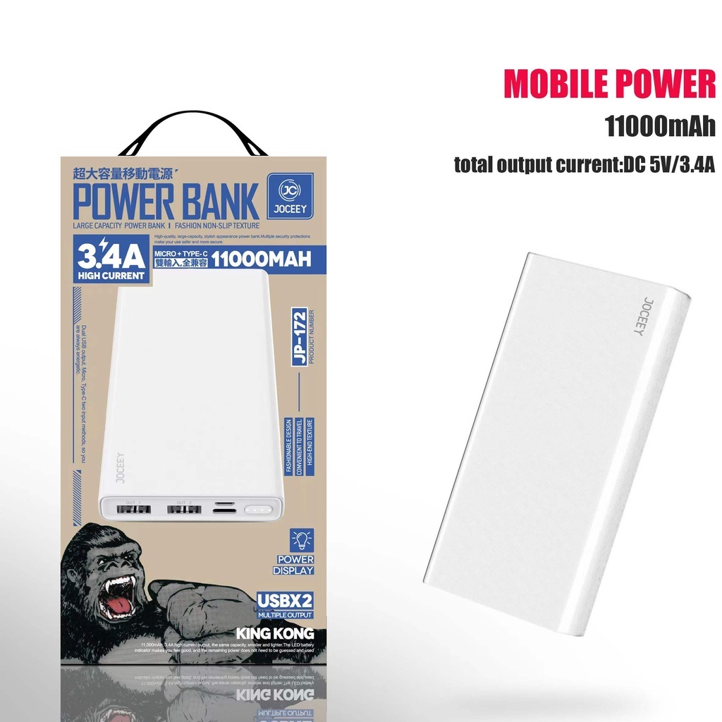 รับสกรีน powerbank แบตสำรอง ความจุ 10000 mah