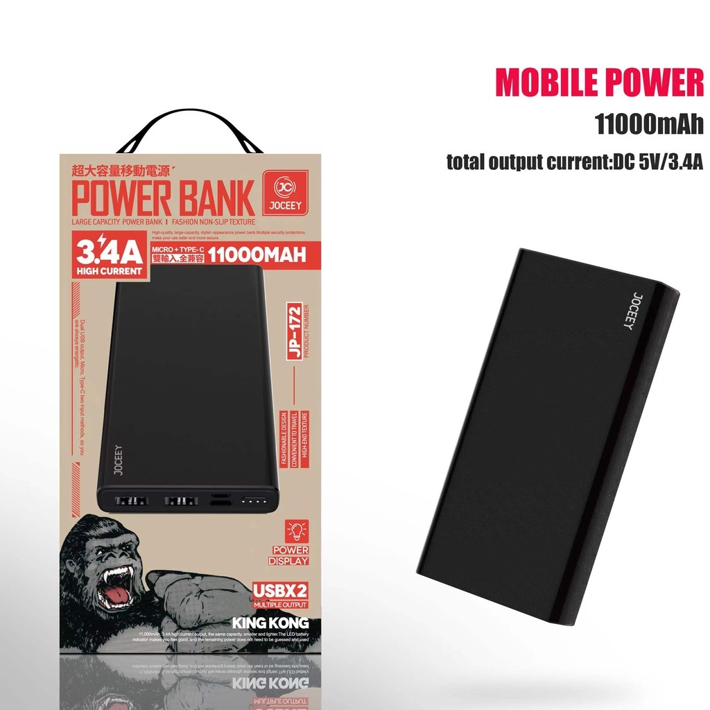 รับสกรีน powerbank แบตสำรอง ความจุ 10000 mah
