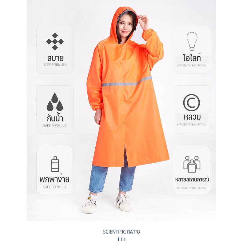 ชุดกันฝน สีสันเสื้อกันฝนยาว มีแถบสะท้อนแสง รุ่น หมวกติดเสื้อแบบหนา เสื้อกันฝนแบบพกพา