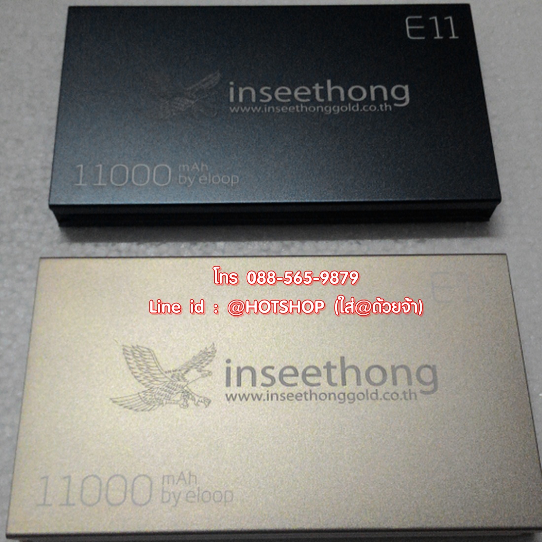รับสกรีน powerbank แบตสำรอง รุ่น eloop e11