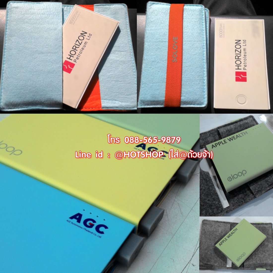 รับสกรีน powerbank แบตสำรอง รุ่น eloop e12
