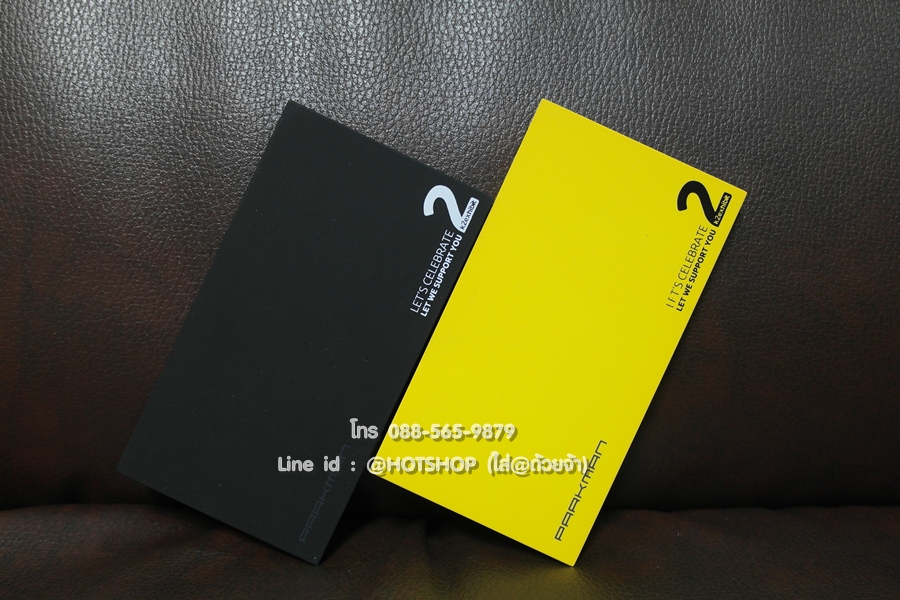 รับสกรีน powerbank แบตสำรอง รุ่น PARKMAN