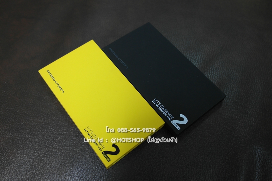 รับสกรีน powerbank แบตสำรอง รุ่น PARKMAN