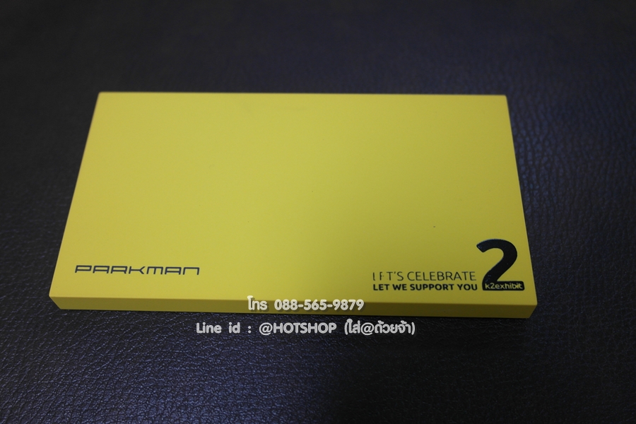 รับสกรีน powerbank แบตสำรอง รุ่น PARKMAN