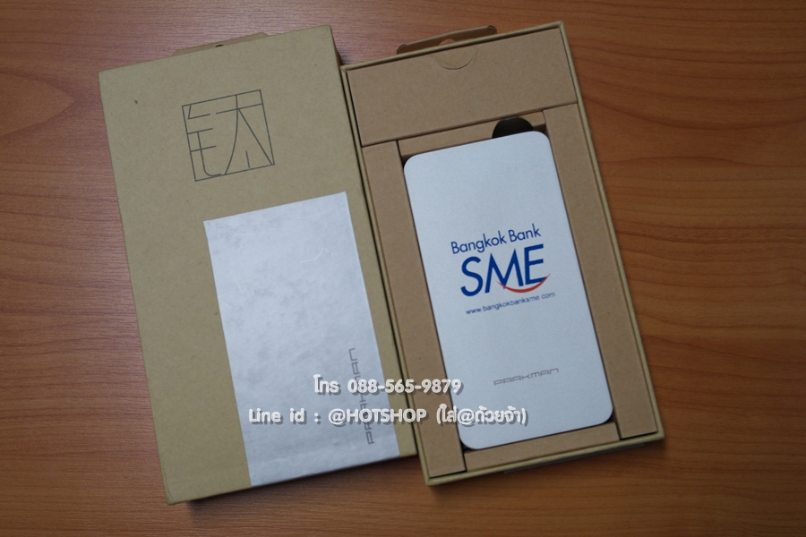 รับสกรีน powerbank แบตสำรอง รุ่น PARKMAN