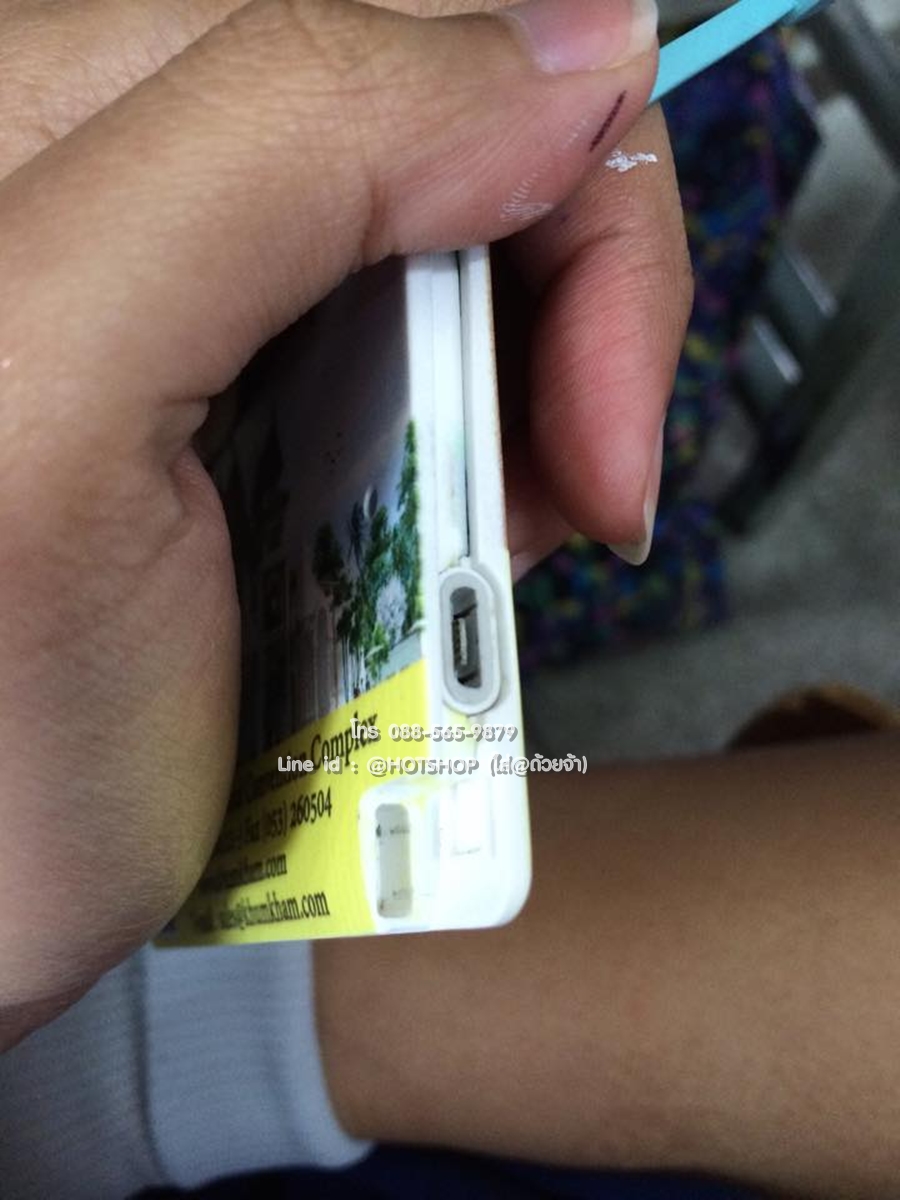 รับสกรีน powerbank แบตสำรอง รุ่น 3000ma