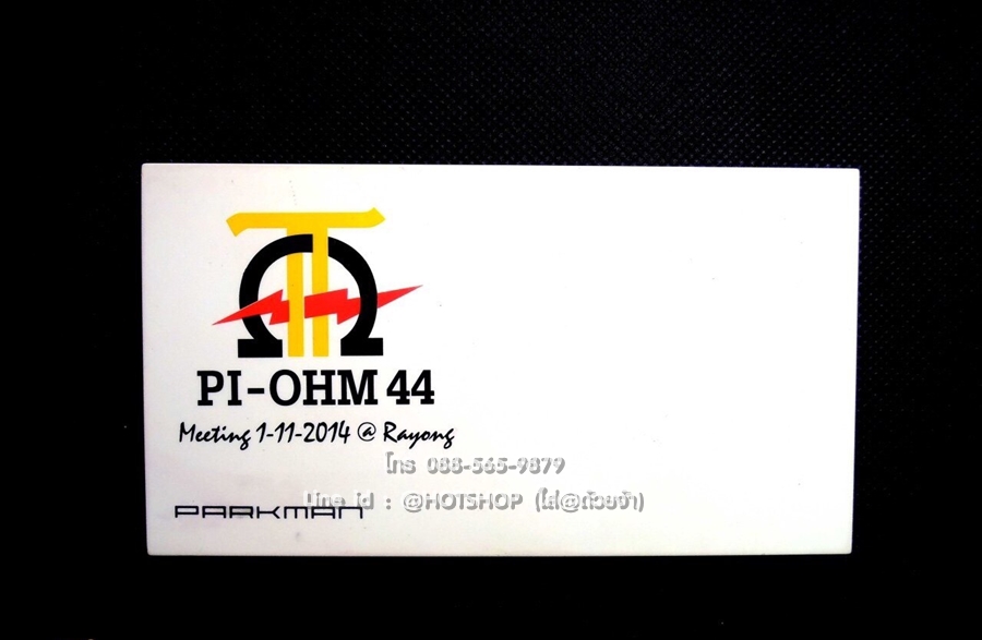 รับสกรีน powerbank แบตสำรอง รุ่น PARKMAN