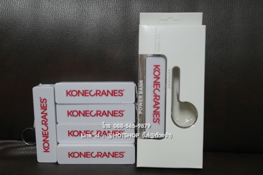 รับสกรีน powerbank แบตสำรอง รุ่น 2600ma