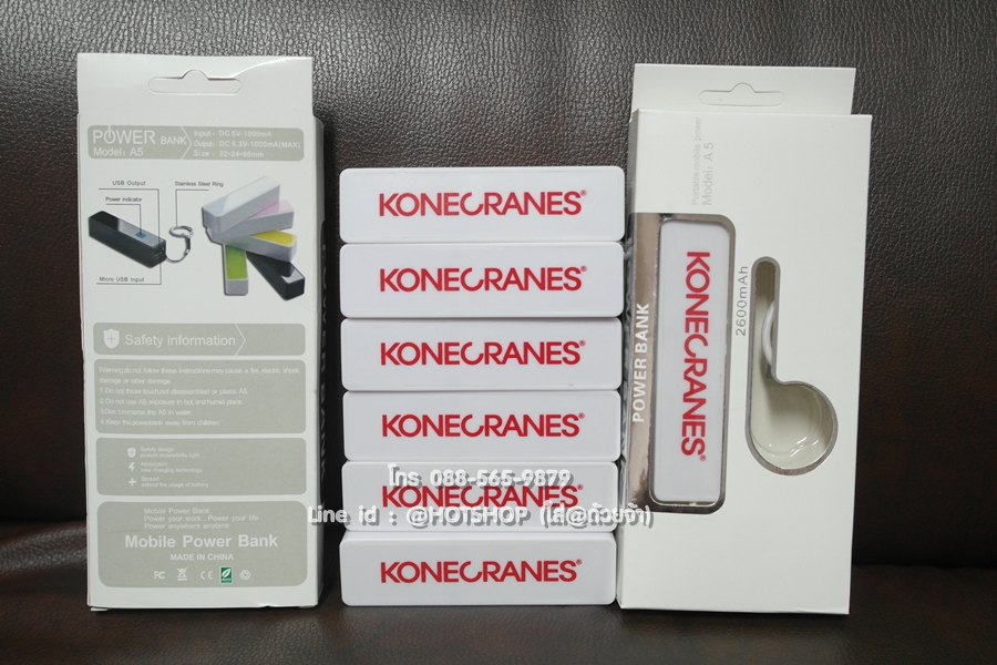รับสกรีน powerbank แบตสำรอง รุ่น 2600ma