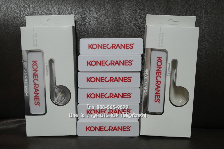 รับสกรีน powerbank แบตสำรอง รุ่น 2600ma