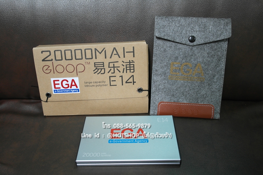 รับสกรีน powerbank แบตสำรอง รุ่น ELOOP E14