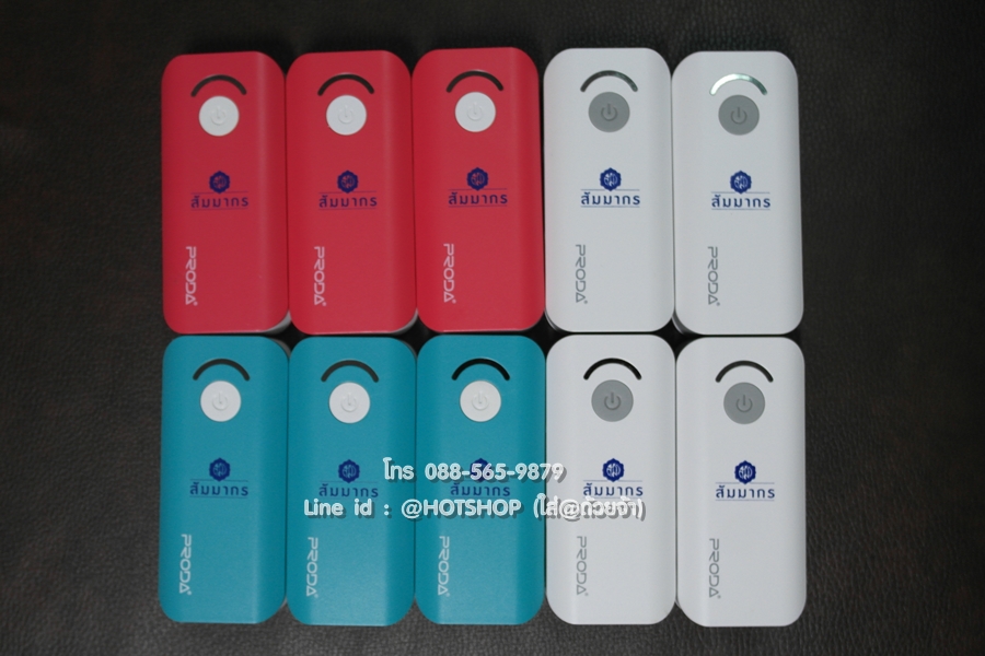 รับสกรีน powerbank แบตสำรอง รุ่น PRODA