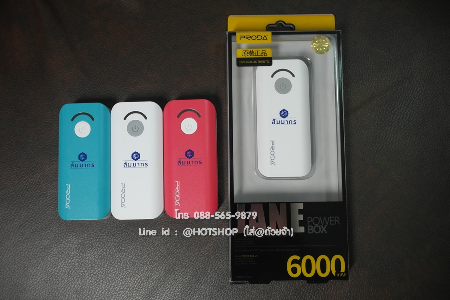 รับสกรีน powerbank แบตสำรอง รุ่น PRODA