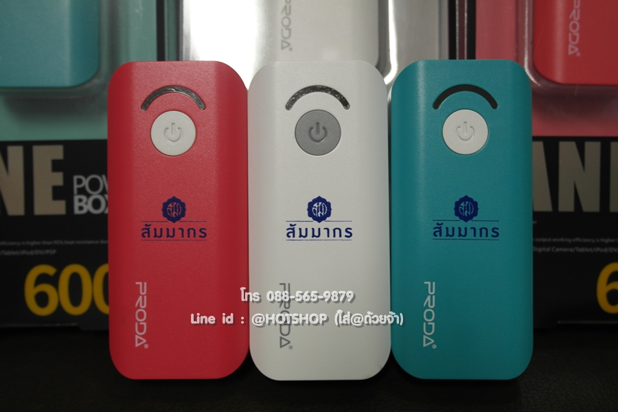 รับสกรีน powerbank แบตสำรอง รุ่น PRODA