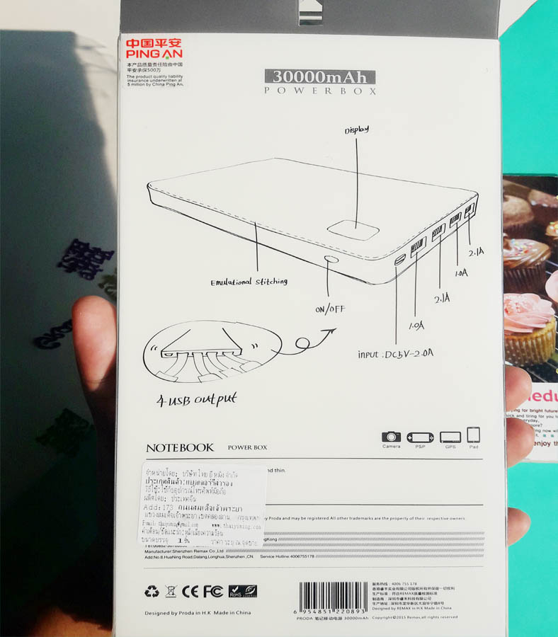 Remax Proda Power bank แบตสำรอง 30000 mAh 4USB+ของแถม3รายการ ซอง-สายชาร์ต-หัวชารต