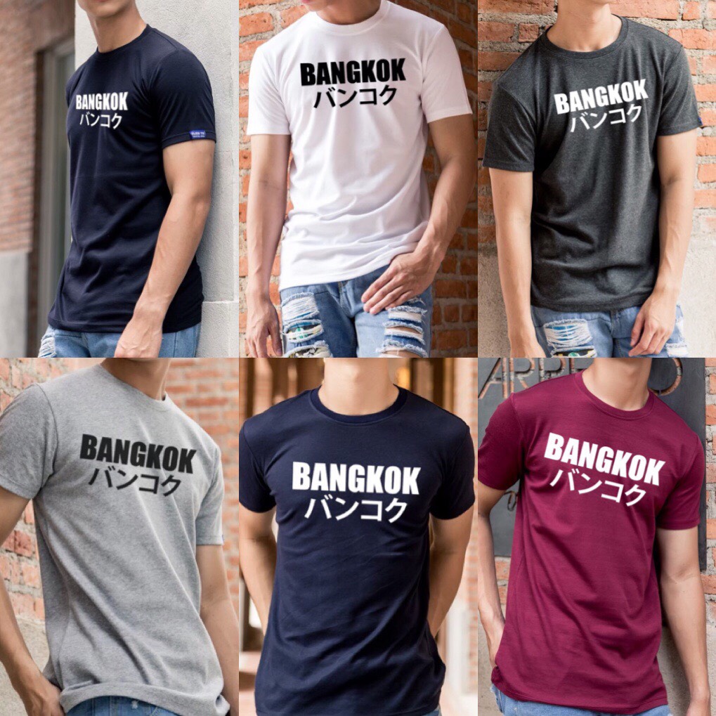 รับผลิตเสื้อยืด เสื้อทีม เสื้อทำงาน เสื้อร้าน เสื้อออกกำลังกาย รับสกรีนเสื้อ รับทำเสื้อทีม รับทำชุดยูนิฟอร์ม