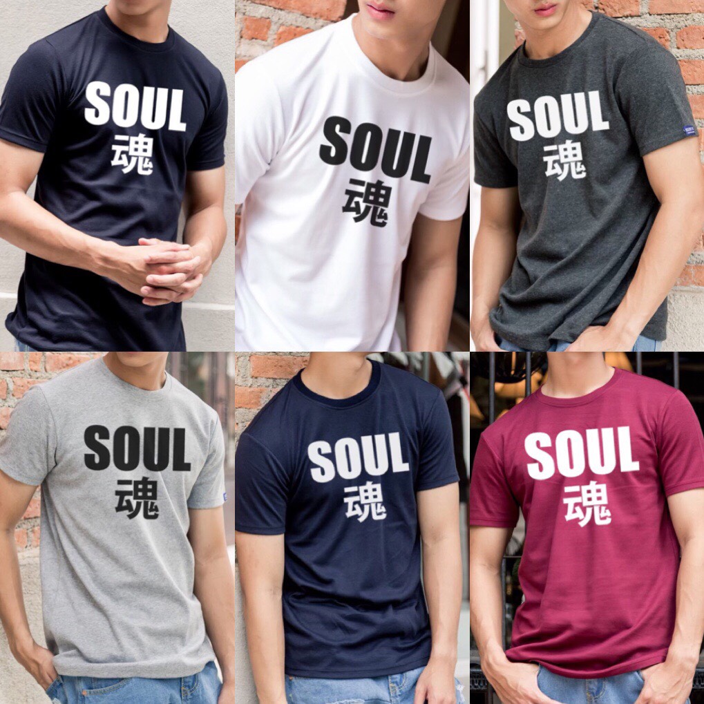รับผลิตเสื้อยืด เสื้อทีม เสื้อทำงาน เสื้อร้าน เสื้อออกกำลังกาย รับสกรีนเสื้อ รับทำเสื้อทีม รับทำชุดยูนิฟอร์ม