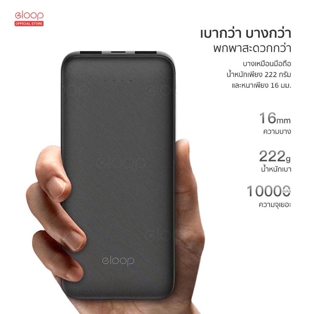 รับสกรีน powerbank  10000mAh แบตสำรอง Orsen by EloopPower Bank Eloop E33 แบตสำรอง(ไม่มีสายในตัว)