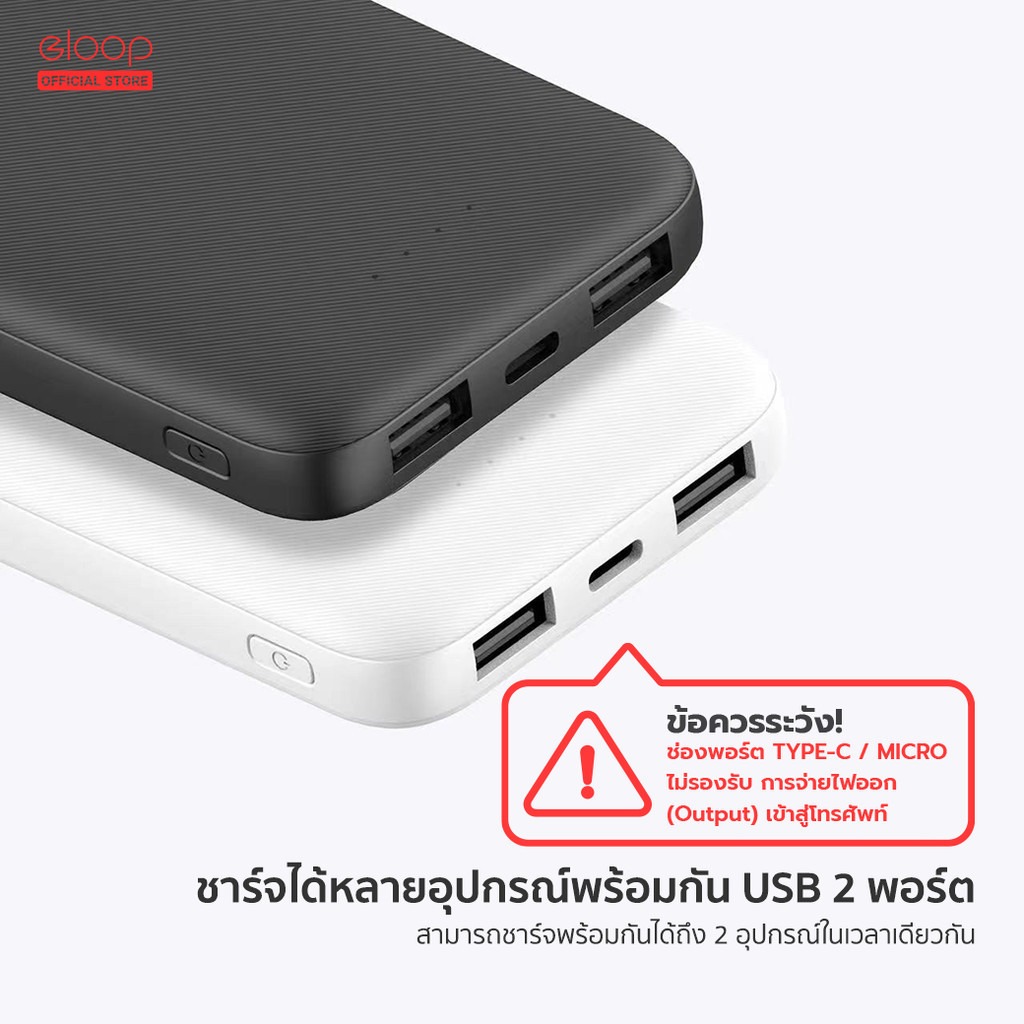 รับสกรีน powerbank แบตสำรอง 10000mAh (มีสายในตัว) Orsen by EloopPower Bank Eloop E33 แบตสำรอง